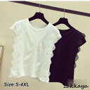 Tシャツ レディース 40代 夏 オシャレTブラウス 白レースTシャツ 半袖トップス ショット丈Tブラウス 大人 通勤 ゆったりTシャツ カジュアル韓国風 50...