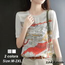 Tシャツ レディース 夏 40代 半袖 ニットトップス 白Tシャツ プリント切り替え レション ショット丈ニットソー 薄手 ゆったりカットソー おしゃれ 大人