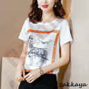 Tシャツ レディース きれいめ 40代 夏 上品 半袖Tシャツ プリント ブラウス 白トップス カジュアル韓国風 ゆったりカットソー オシャレ 大きいサイズTシ...