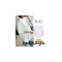 カットソー ロング レディースtシャツ長袖ゆったり ラウンドカット トップス クルーネック 安い レディースtシャツ夏