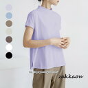Tシャツ レディース 半袖 トップス 夏服 無地 サイドスリット 綿tシャツ 裄丈 女の子 女Tシャツ 綿 コットン 8色短袖ティ 白 黒 グレー ティーシャツ
