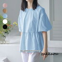 5色五分袖ブラウス レディース トップス 春夏服 ギャザー フレア バールン パフスリーブ 綿シャツ クルーネック 無地 ゆったり 半袖 綿ブラウス 通学通勤