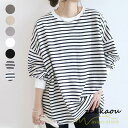 ボーダー&無地ビッグプルオーバー レディース トップス Tシャツ オーバーサイズ トレーナー 長袖 ゆったり ロングT 20代30代40代 シンプル 可愛い