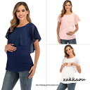 tシャツ Tシャツ シフォン ふんわりスリーブトップス マタニティ 妊娠 授乳服 授乳口付き 安い オシャレ 妊婦服 半袖 春夏新作 涼しい カジュアル ゆった...