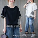 tシャツ Tシャツ クルーネック 丸首 切り替え ポケット ゆったり 綿麻 コットン リネン カジュアル 韓国風トップス 大人通勤 ゆったりtシャツ 30代 4...