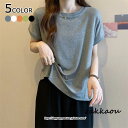 tシャツ Tシャツ 大人仕様 ストレッチ素材の半袖tシャツ クルーネック 丸首 涼しい 無地 2023年春夏 新作 オシャレ きれいめ 上品 柔らか 20代30...