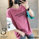 tシャツ レディース カットソー 半袖 切り替え ロング ラウンドネック 英字プリント 個性 2022春 半袖Tシャツ 母の日 プレゼント ギフト