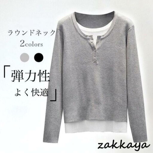 Tシャツ 長袖 レディース 長袖Tシャツ ラウンドネック 大きいサイズ フェイクレイヤード ソフト 肌着 インナー アウター トップス 柔らかい 快適 Tシャツ 長袖 レディース 長袖Tシャツ ラウンドネック 大きいサイズ フェイクレイヤード ソフト 肌着 インナー アウター トップス 柔らかい 快適