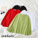 長袖Tシャツ レディース Tシャツ ゆったりTシャツ 長袖 無地 バルーンスリーブ カットソー 無地Tシャツ クルーネック カジュアルトップス(4)
