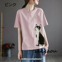 Tシャツ おもしろ 半袖 レディース デザインTシャツ 個性的 猫 ネコ カラバリ クルーネック ゆったり 大きいサイズ かわいい カジュアル 20代 30代 ...