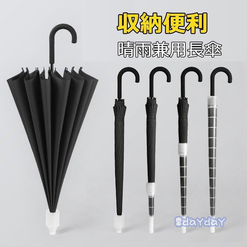 長傘 メンズ おしゃれ 長傘 雨傘 ワンタッチ 大きめ120cm 梅雨対策 紳士用 ビジネス傘 耐風 ワンタッチ長傘 無地和風傘 撥水加工 頑丈な16本骨 晴雨兼用長傘