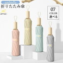 晴雨兼用傘 折りたたみ 日傘 16本骨 小型 レディース 子供用 シンプル かわいい 折り畳み傘 軽量 UVカット 折りたたみ傘 遮熱 持ち運びに便利 丈夫 おしゃれ