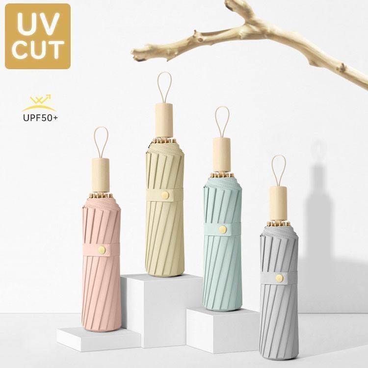 日傘 折りたたみ傘 レディース おしゃれ 日傘 遮光遮熱 折りたたみ傘 無地 UVカット 日傘 軽量 晴雨兼用傘 雨傘 三段折りたたみ 紫外線カット 梅雨対策 16本骨