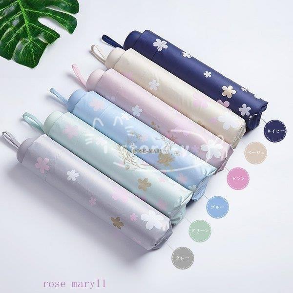 折りたたみ傘 レディース 日傘 雨傘 晴雨兼用傘 花柄 フラワー 折りたたみ傘(3つ折) オシャレ 可愛い 手動 8本骨 UVカット 紫外線対策