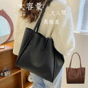 トートバッグ PUレザー 革 レディース 親子バッグ 2個 マグネット開閉 手提げ 大容量 バッグ 可愛い シンプル 通勤 通学 OL フォーマル