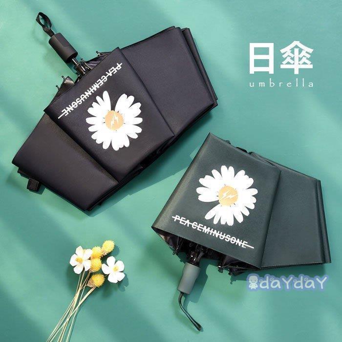 日傘 折りたたみ 三つ折 おしゃれ 可愛い 雨傘 無地 撥水加工 晴雨兼用 遮光 遮熱 男女兼用 レディース メンズ 紫外線対策 アンブレラ 夏新作
