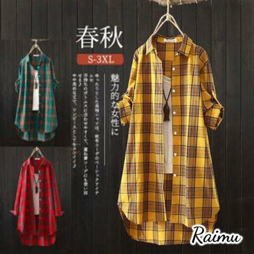 シャツ レディース トップス チェック柄 長袖 ブラウス 前開き ロングシャツ 大きいサイズ 羽織 春秋 体型カバー ワンピース カジュアル おしゃれ シャツ レディース トップス チェック柄 長袖 ブラウス 前開き ロングシャツ 大きいサイズ 羽織 春秋 体型カバー ワンピース カジュアル おしゃれ