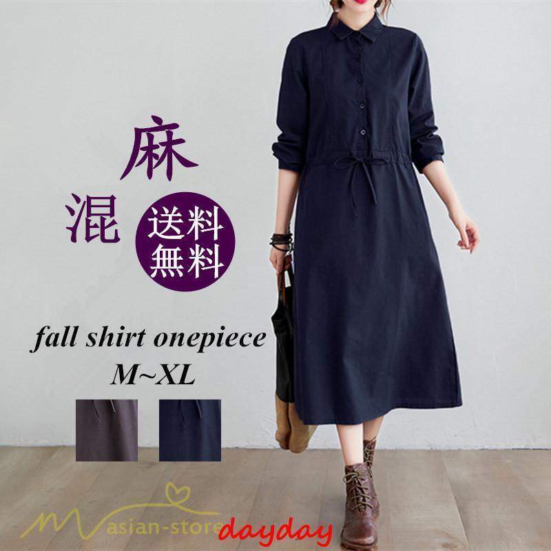 長袖ワンピース 綿麻ワンピース Aラインワンピース ワンピース レディース ロングワンピース ミモレ丈 ..