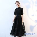 パーティードレス 大きいサイズ ロング丈 結婚式 40代 袖あり 半袖 フォーマルドレス レースワンピース お呼ばれ 二次会 披露宴 謝恩会 黒 上品 おしゃれ...