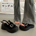 サンダル 厚底 プラットフォーム ストラップ スポーツサンダル 厚底サンダル ベルトサンダル デニム 通学 通勤 おしゃれ 美脚 カジュアル 歩きやすい 可愛い 黒