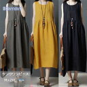 ワンピース タンクワンピース マキシ丈 夏 レディース 綿麻 ノースリーブ ポケット付き ハイウェスト 無地 aライン ゆったり 体型カバー 大きいサイズあり
