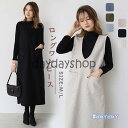ワンピース Vネック ミディ丈 マキシ丈 ノースリーブ ジャンパースカート 膝丈 結婚式 チュニック ベスト キャミワンピ 大人 マタニティ おしゃれ 秋冬