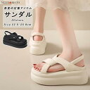 サンダル レディース 厚底 プラットフォーム ストラップサンダル 厚底サンダル 厚底スポサン ゴム おしゃれ 美脚 カジュアル 歩きやすい 可愛い 通勤 通学 黒 白