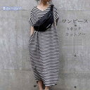 ワンピース ロングワンピース ワンピ カットソー ボーダー 半袖 レディース マキシ丈 美脚 Vネック 新作 大きいサイズあり 50代 40代 30代