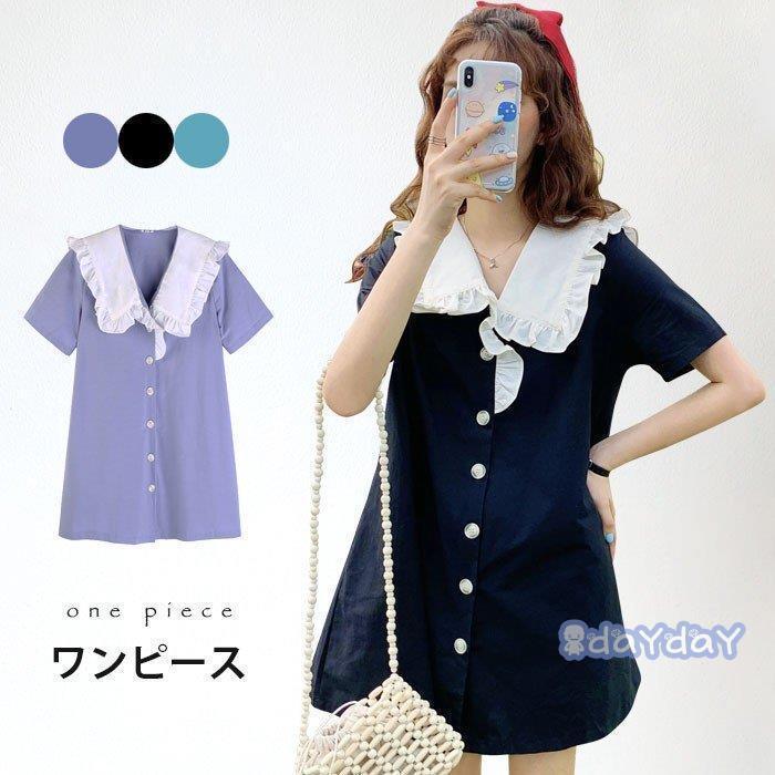 ワンピース レディース 可愛い おしゃれ 無地 フリル ミニ丈 ショート丈 半袖 シンプル パフスリーブ ゆったり カジュアル すっきり 夏新作