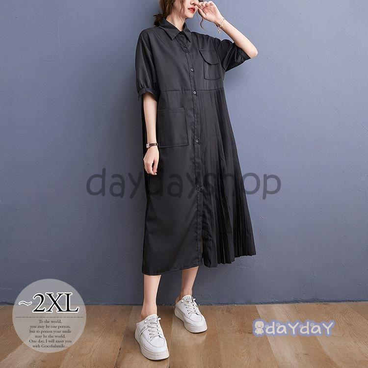 ワンピース シャツワンピース 襟付き 5分袖 プリーツ ゆったり 大きいサイズ ロングワンピース ポケッ..