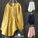 ブラウス トップス レディース 夏 シャツ 春 綿麻 40代 無地 チュニック 体型カバー 長袖 tシャツ リネン 大きいサイズ uvカット カットソー 柔らかい 50代