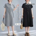 ワンピース シャツワンピース ロングシャツ ストライプ柄 半袖 夏 レディース 膝丈 シャツ 折襟 体型カバー ゆったり 40代 30代 カジュアル 通勤 通学