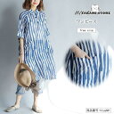 ワンピース チュニック レディース シャツワンピース 長袖 ストライプ ワンピース Aライン ロング 体型カバー 大きサイズ ゆったり 40代