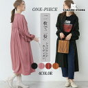 ワンピース シャツワンピース レディース 2WAY カーディガン 長袖 ロングワンピース 秋 春 マキシ丈 体型カバー ゆったり 夏 30代 40代 50代 着...