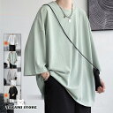 Tシャツ メンズ 半袖 無地Tシャツ 五分袖 クルーネック ゆったり 涼しいTシャツ ティーシャツ カジュアル 夏服 トップス 父の日 プレゼント