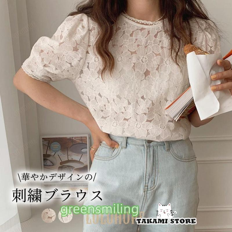 ブラウス シャツ レディース おしゃれ 半袖 オフィス 春 夏 かわいい フリル きれいめ 白 シンプル 刺繍