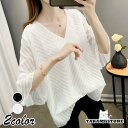 期間限定!11日まで10%OFF!ブラウス レディース 40代 春夏新作 オシャレブラウス 白シフォンブラウス Vネック ベルスリーブブラウス 五分袖トップス 韓国風 通勤OL ゆったりシャツ 30代