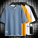 五分袖 Tシャツ メンズ 夏物 カットソー クルーネック サマーTシャツ 五分袖 メンズTシャツ 半袖tシャツ 父の日 プレゼント