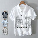 綿麻シャツ メンズ 半袖 夏服 トップス 半袖シャツ プリント 薄手 カジュアルシャツ 夏サマー おしゃれ 父の日