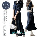 ワンピース プリーツ レディース プリーツワンピース 長袖 膝丈 Aライン シャツワンピース ロングワンピース 上品 春 秋 冬