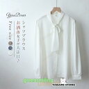 ブラウス レディース 長袖 きれいめ 40代 春 夏 オシャレ シャツブラウス ホワイトシャツ 長袖 トップス リボンネック パフスリーブ 大人 通勤 ゆったり