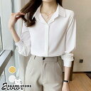 期間限定!11日まで10%OFF!ブラウス レディース 40代 春秋新作 オシャレブラウス シャツ 白シフォン 長袖トップス 大人上品 通勤OL オフィスブラウス ゆったりシャツ