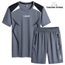 【4色展開】上下セット セットアップ Tシャツ ハーフパンツ 半袖 メンズ 夏 ルームウェア 部屋着 ゆったり 大きいサイズ メンズファション カジュアル