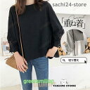 Tシャツ レディース トップス 七分袖 レース 切り替え カットソー ティーシャツ 着痩せ カジュアル 体型カバー 重ね着 ルームウェア ブラウス おしゃれ