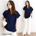 レディース Tシャツ きれいめ 40代 春夏 上品 半袖Tシャツ ブラウス 綿 白トップス Vネック オシャレ 韓国風 ゆったりカットソー 大きいサイズ
