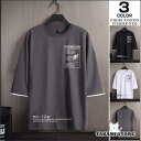 七分袖tシャツ メンズ おしゃれ Tシャツ クルーネック 7分袖 英字柄 夏 カットソー カジュアルTシャツ 父の日 プレゼント