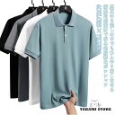 ゴルフウェア メンズ シャツ 半袖 半袖シャツ スポーツ ゴルフシャツ tシャツ 接触冷感 トップス メンズ 半袖 着痩せ プレゼント 襟付き