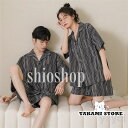 ペアパジャマ 春夏 おしゃれ カップル ルームウェア 半袖 上下セット tシャツ&ショートパンツ パジャマ 寝間着 寝巻き 単品売り pajamas 20代30...