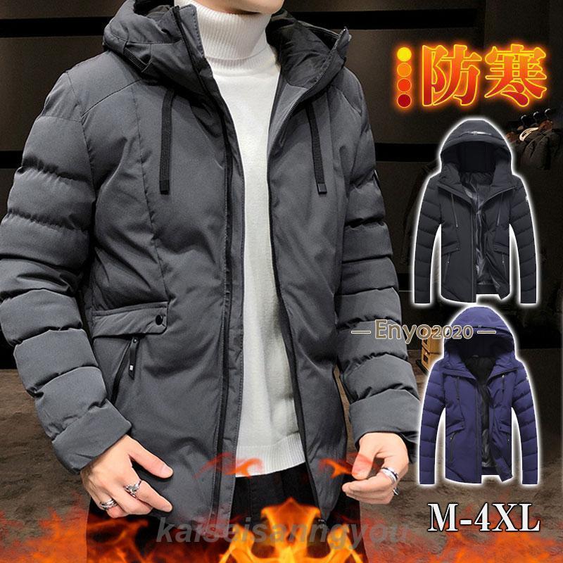 中綿ジャケット メンズ アウター フード付き 中綿コート 厚手 ダウンジャケット ショート丈 暖かい 防寒 防風 軽量 秋冬