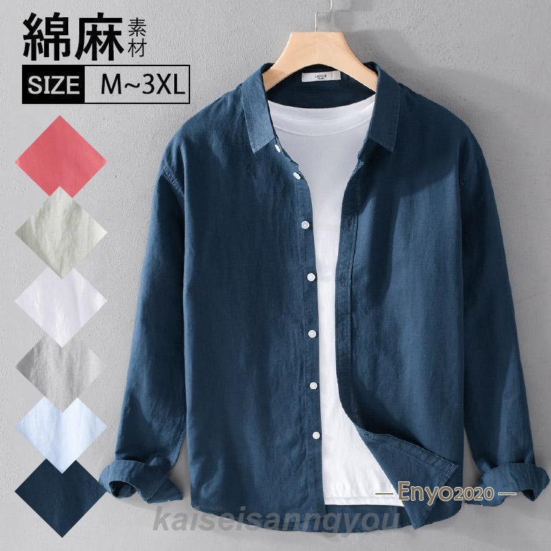 リネンシャツ長袖シャツメンズカジュ...